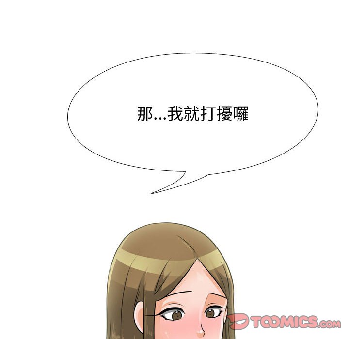 第58话 - 第20.jpg页