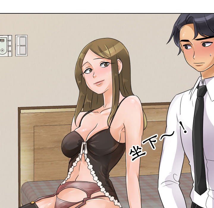 第58话 - 第24.jpg页