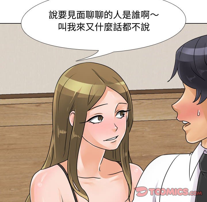 第58话 - 第26.jpg页