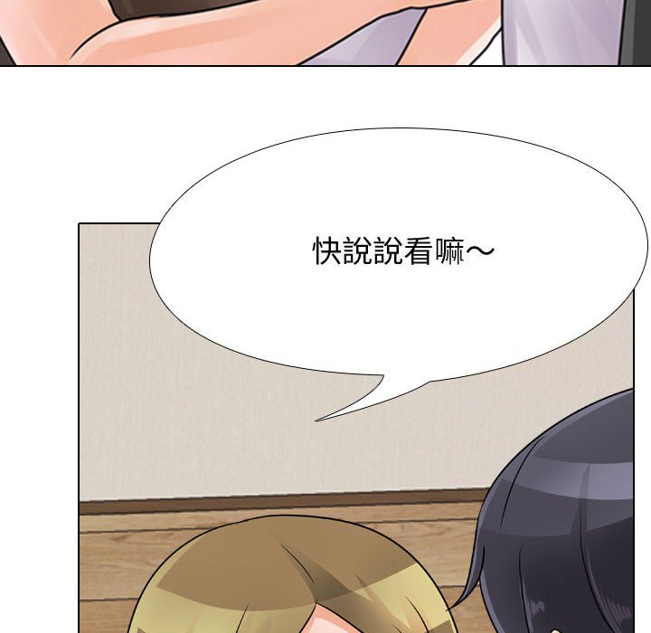 第58话 - 第28.jpg页