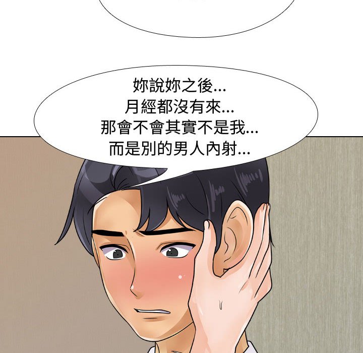 第58话 - 第30.jpg页