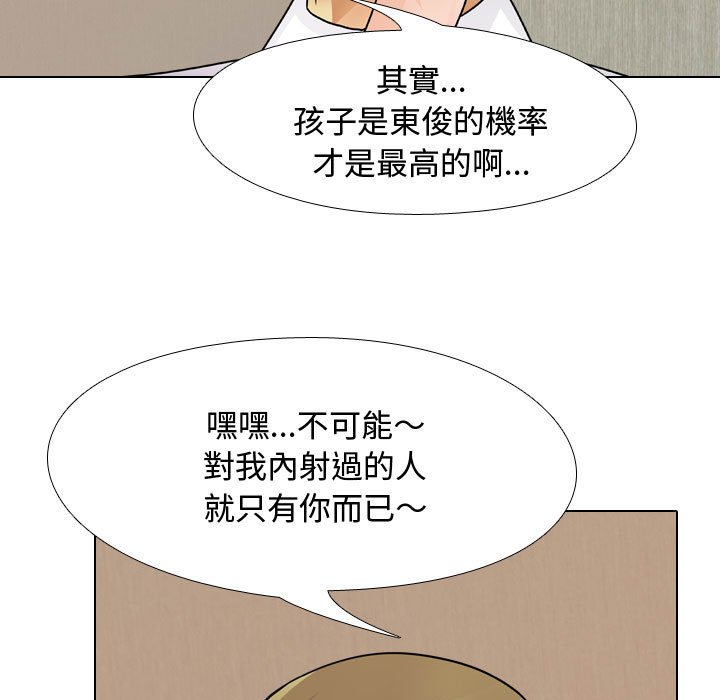 第58话 - 第31.jpg页