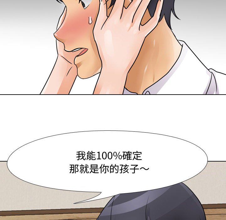 第58话 - 第34.jpg页
