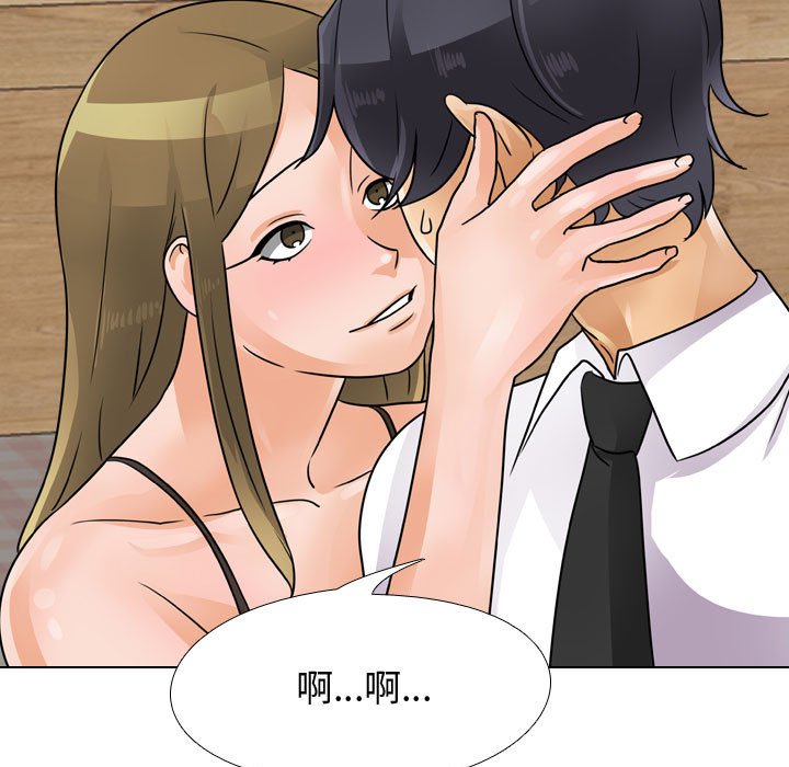 第58话 - 第35.jpg页