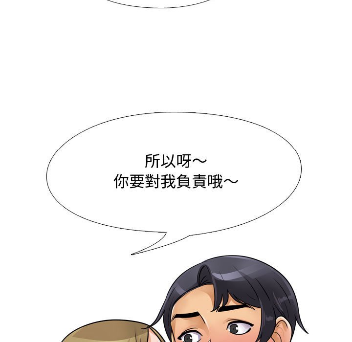 第58话 - 第36.jpg页