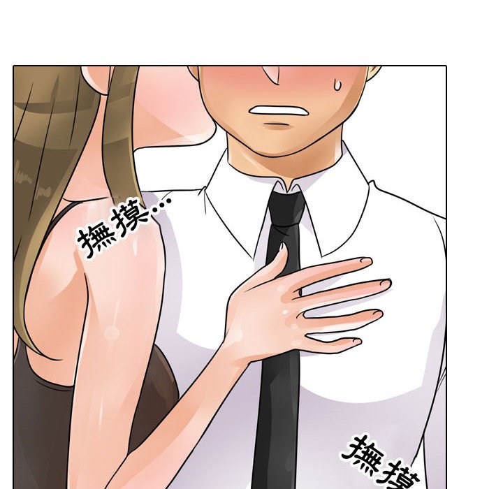 第58话 - 第39.jpg页
