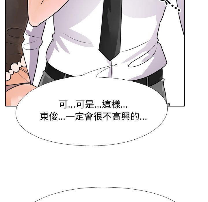 第58话 - 第40.jpg页