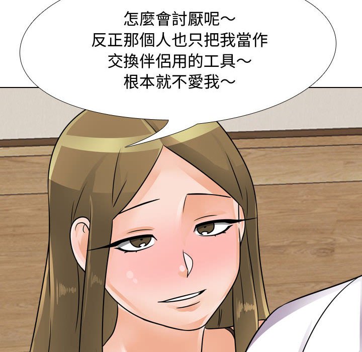 第58话 - 第41.jpg页