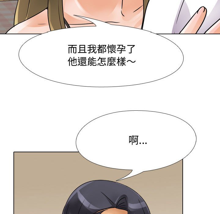 第58话 - 第42.jpg页