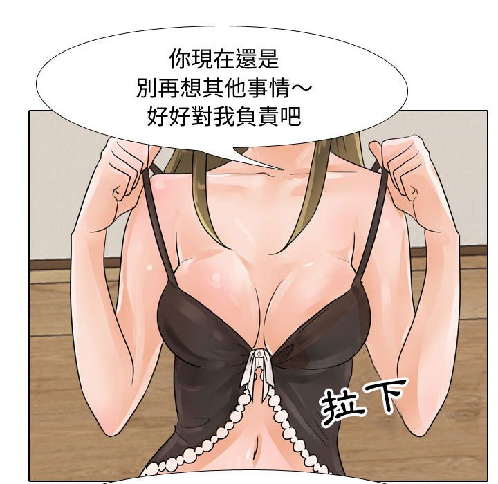第58话 - 第45.jpg页