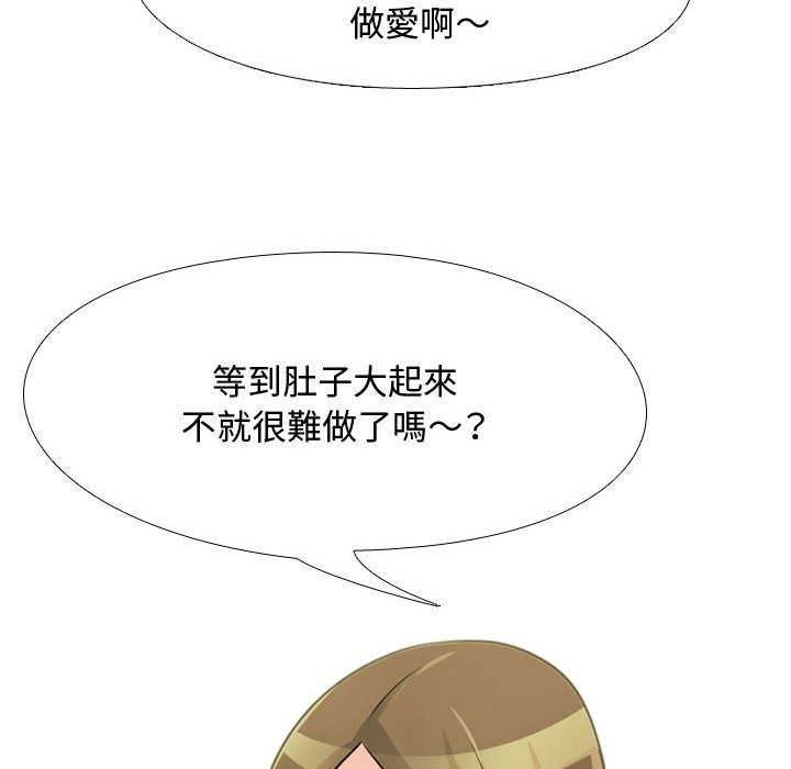 第58话 - 第47.jpg页