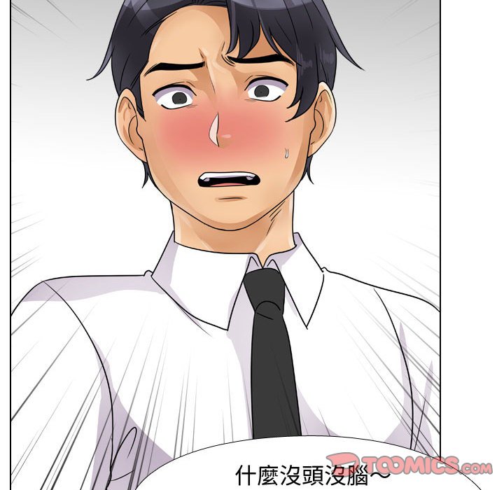 第58话 - 第50.jpg页