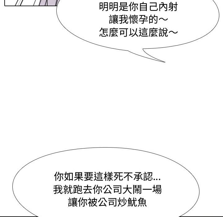 第58话 - 第51.jpg页