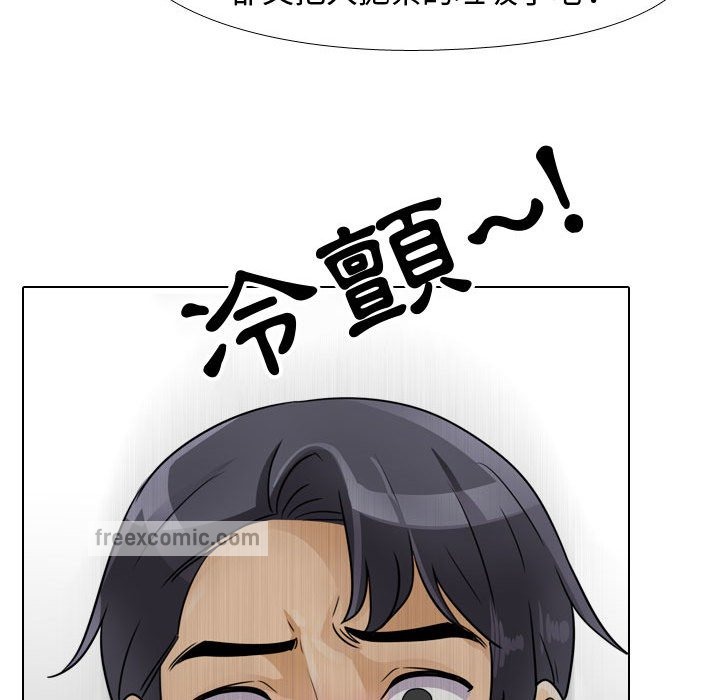 第58话 - 第53.jpg页