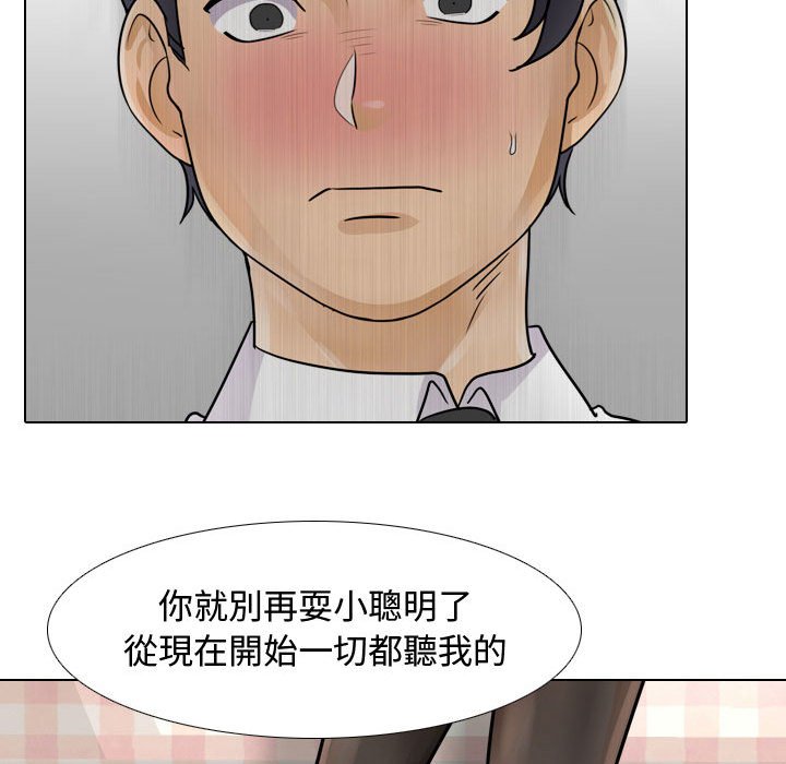 第58话 - 第54.jpg页
