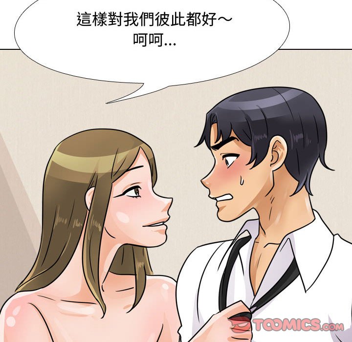 第58话 - 第56.jpg页
