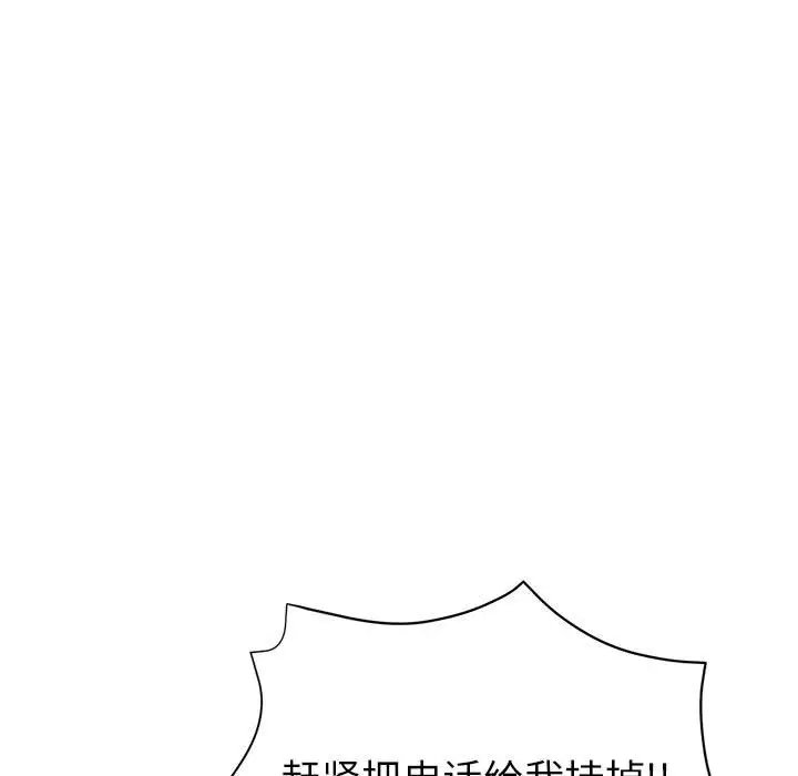 第24话 - 第156.jpg页