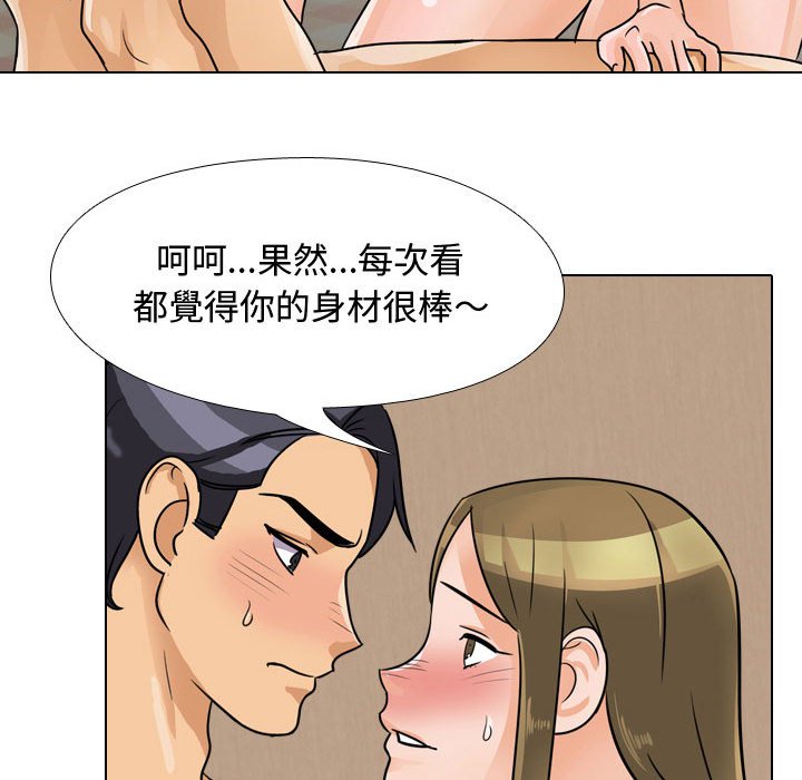 第58话 - 第69.jpg页