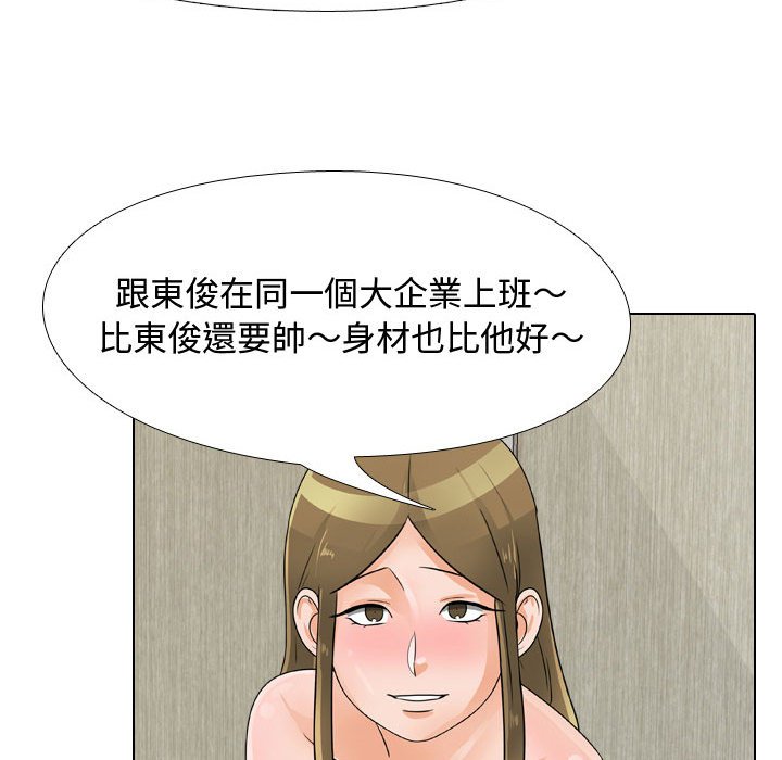 第58话 - 第72.jpg页