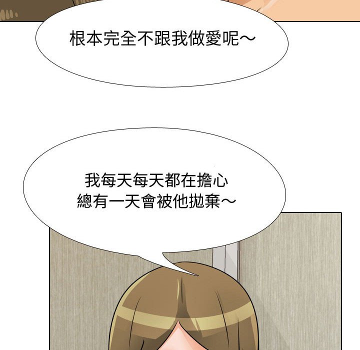 第58话 - 第75.jpg页