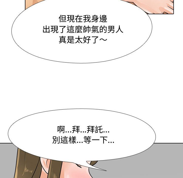 第58话 - 第77.jpg页