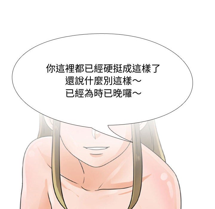 第58话 - 第79.jpg页