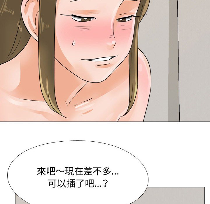 第58话 - 第81.jpg页
