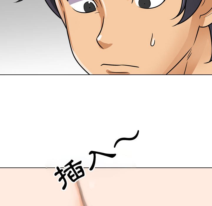第58话 - 第84.jpg页
