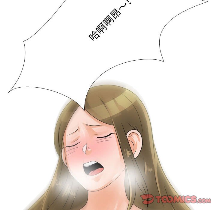 第58话 - 第86.jpg页