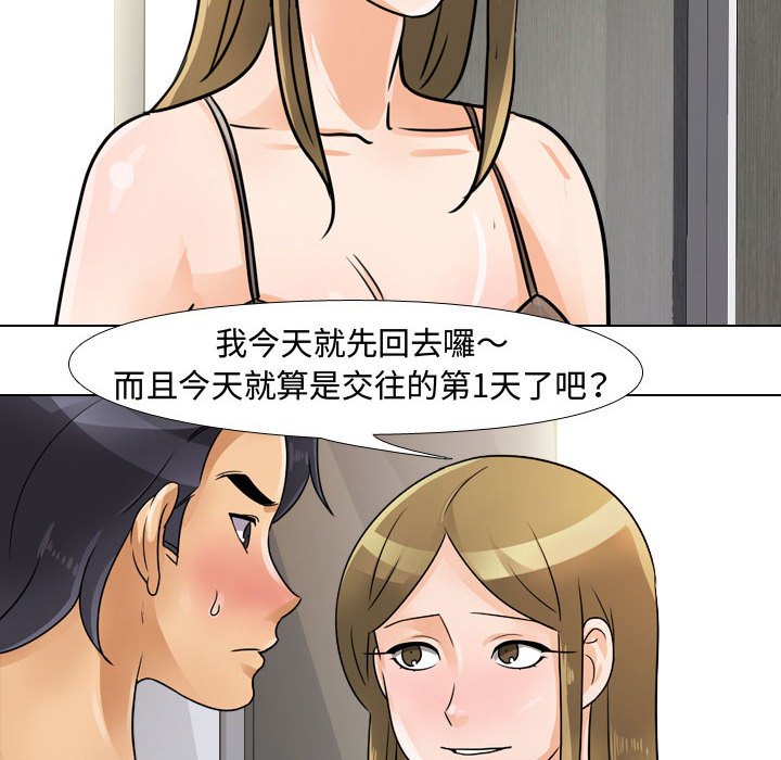 第58话 - 第96.jpg页