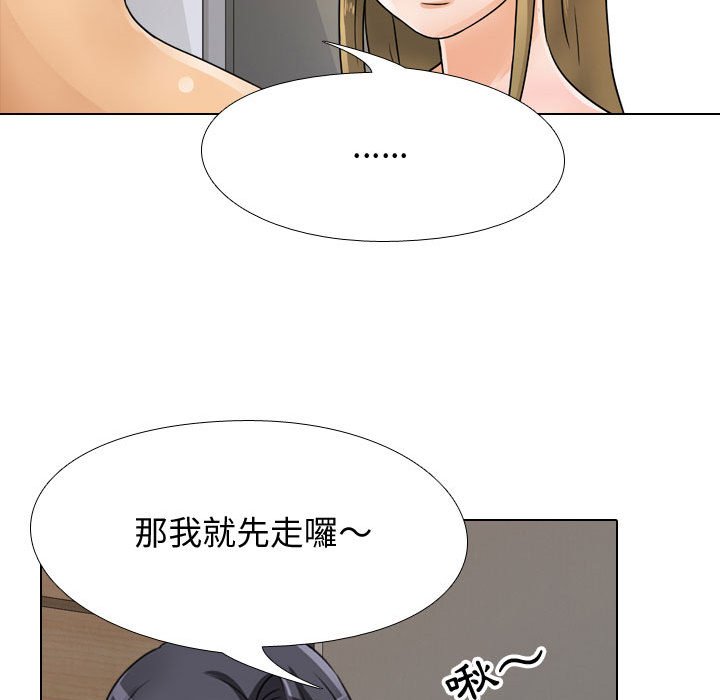 第58话 - 第97.jpg页