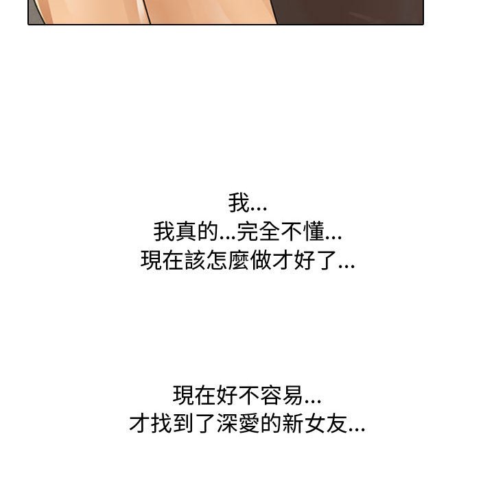 第58话 - 第99.jpg页