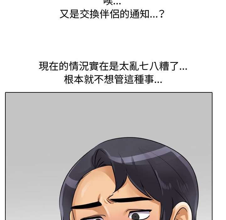 第58话 - 第105.jpg页