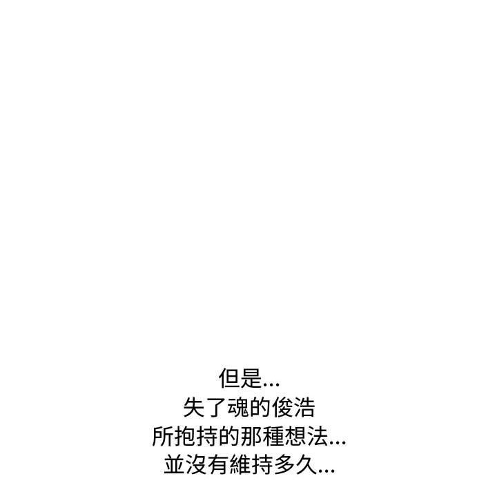 第58话 - 第107.jpg页