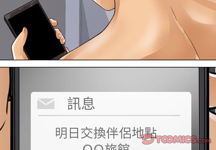 第59话 - 第2.jpg页