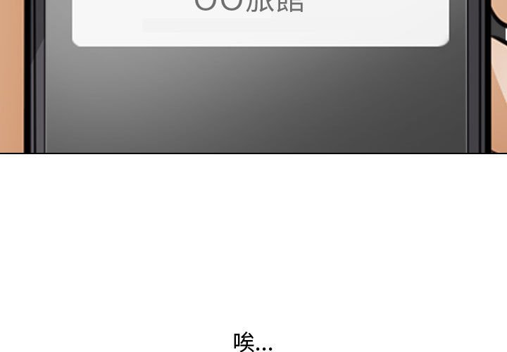 第59话 - 第3.jpg页
