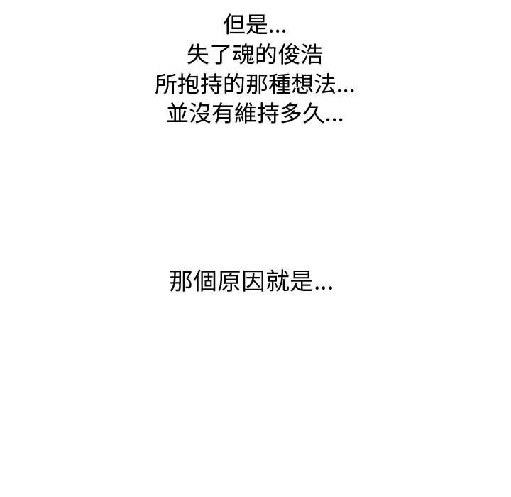 第59话 - 第7.jpg页