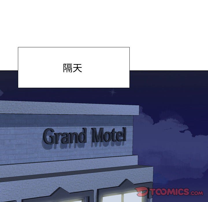 第59话 - 第8.jpg页
