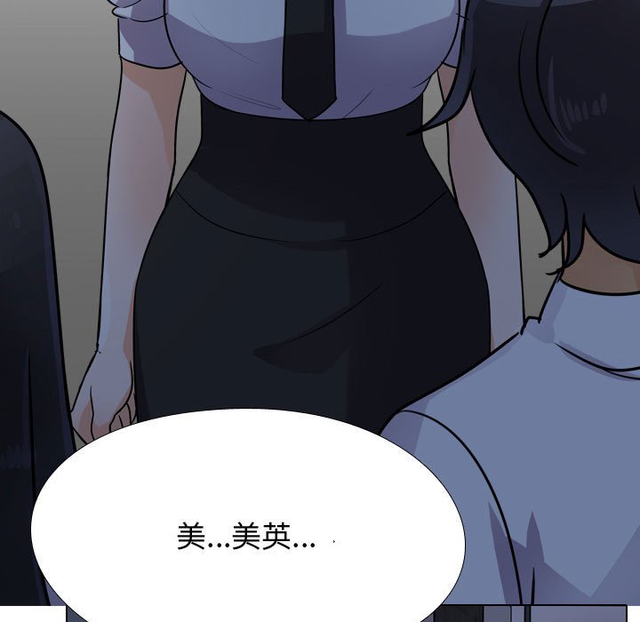 第59话 - 第13.jpg页