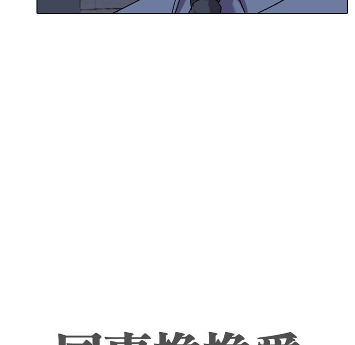 第59话 - 第15.jpg页