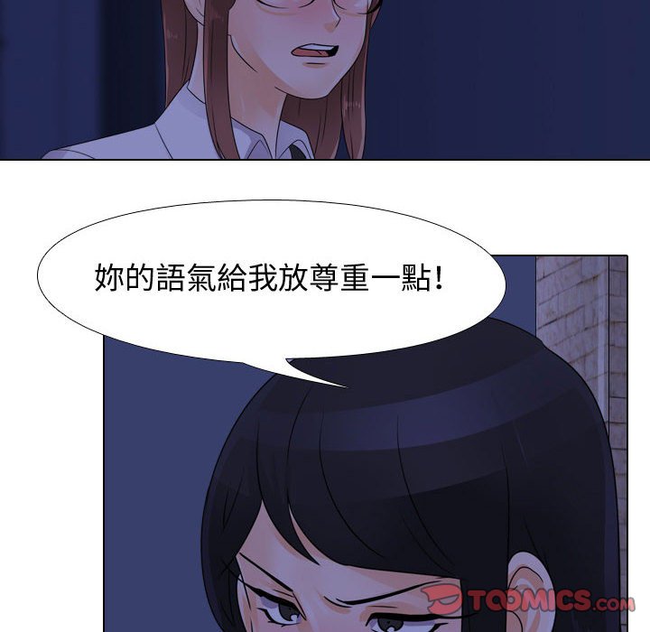 第59话 - 第20.jpg页