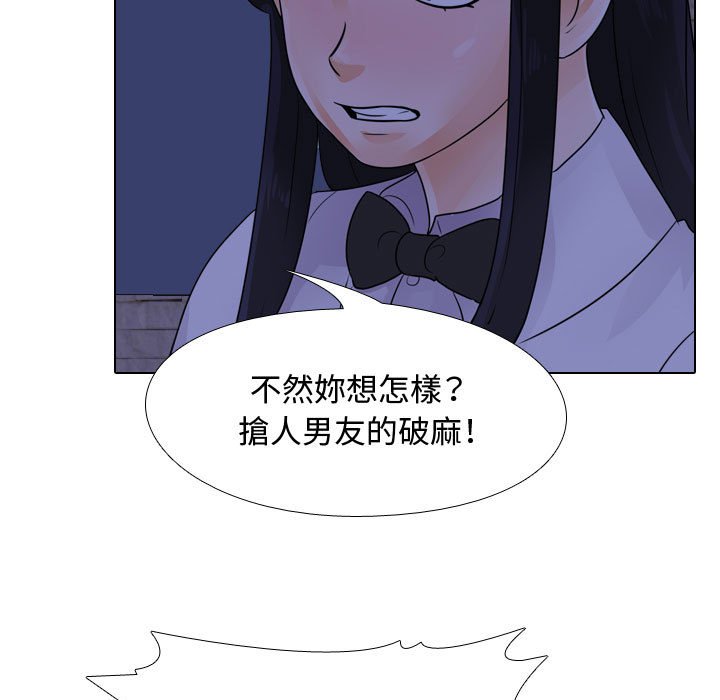 第59话 - 第21.jpg页