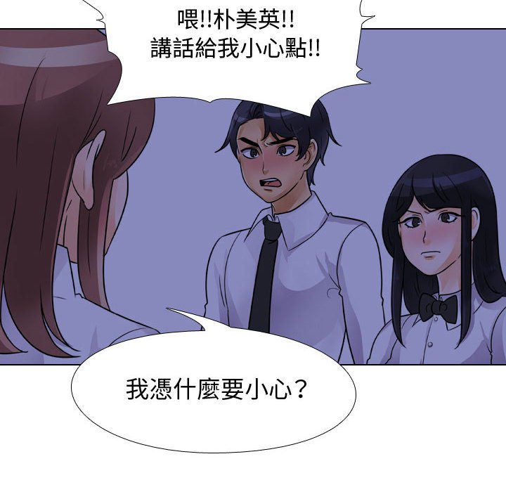 第59话 - 第22.jpg页
