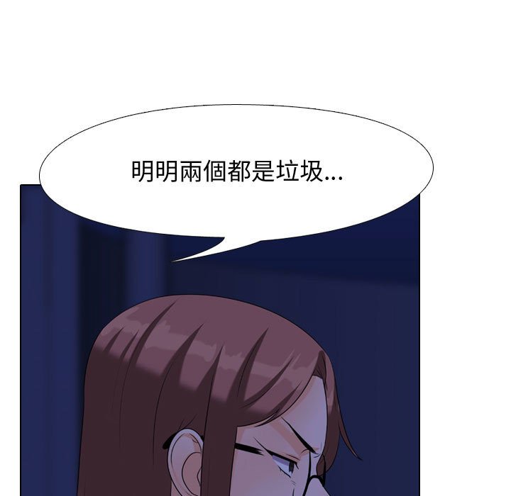 第59话 - 第23.jpg页