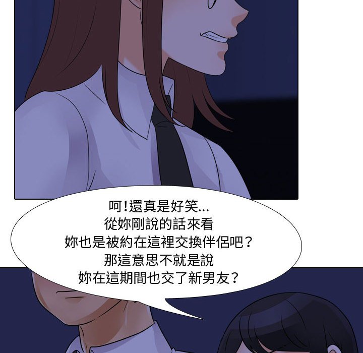 第59话 - 第24.jpg页