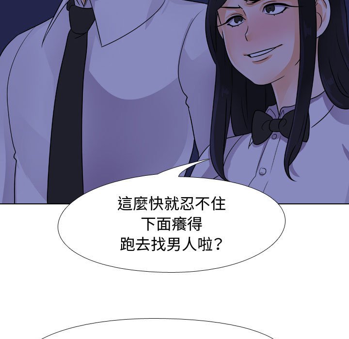 第59话 - 第25.jpg页