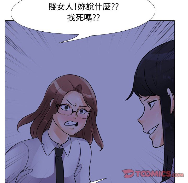 第59话 - 第26.jpg页