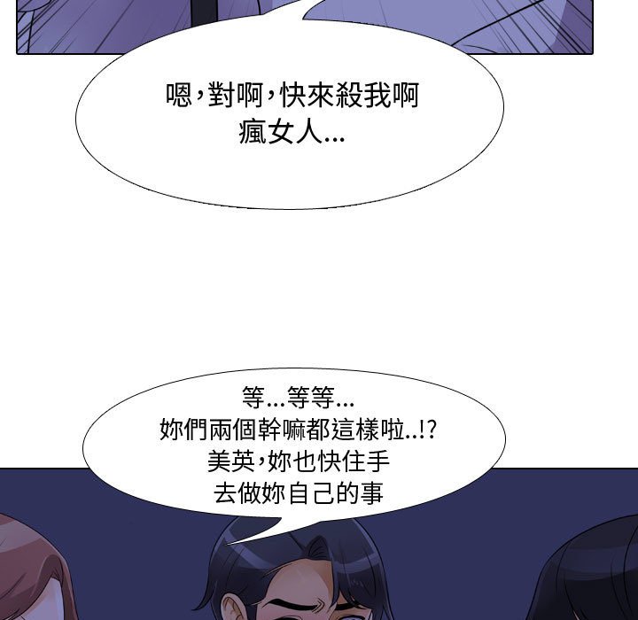 第59话 - 第27.jpg页
