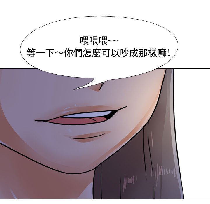 第59话 - 第29.jpg页