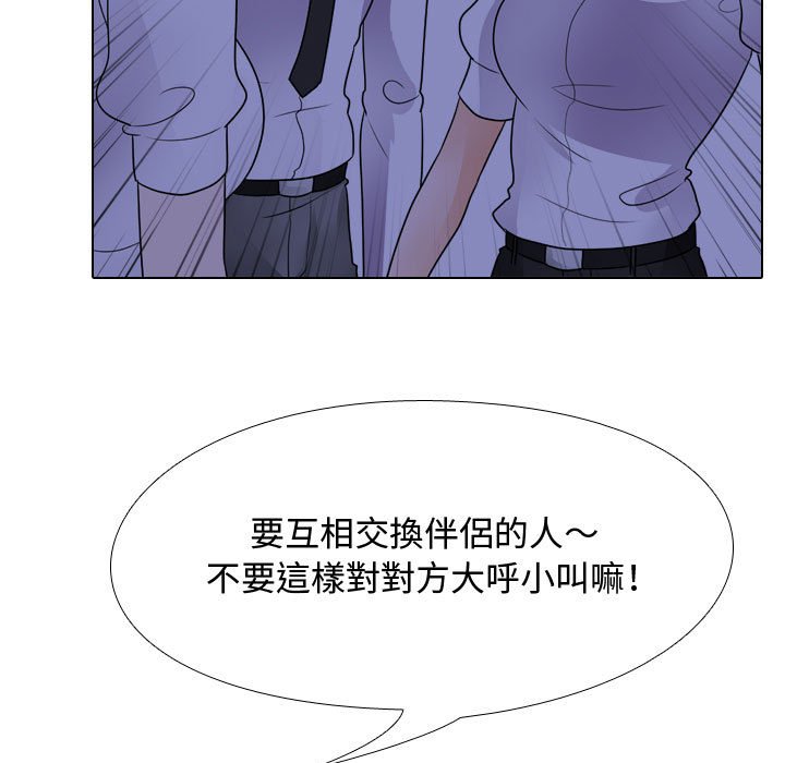 第59话 - 第31.jpg页